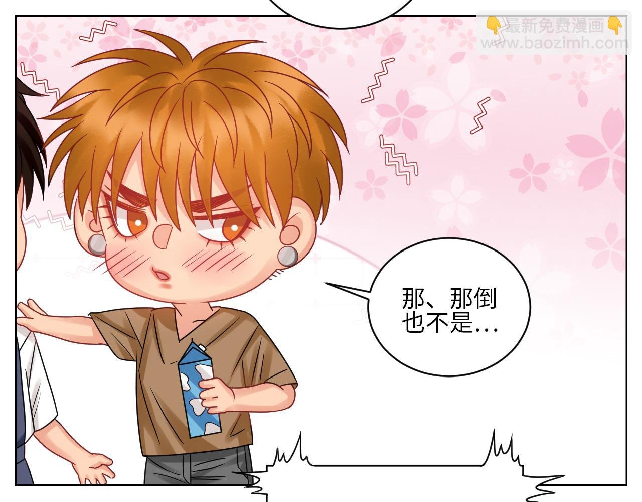又整一脸