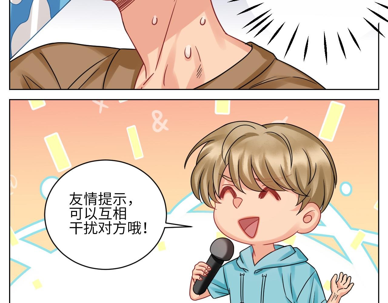 又整一脸