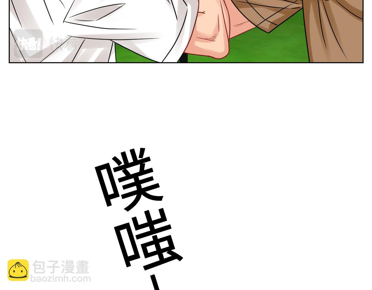 又整一脸
