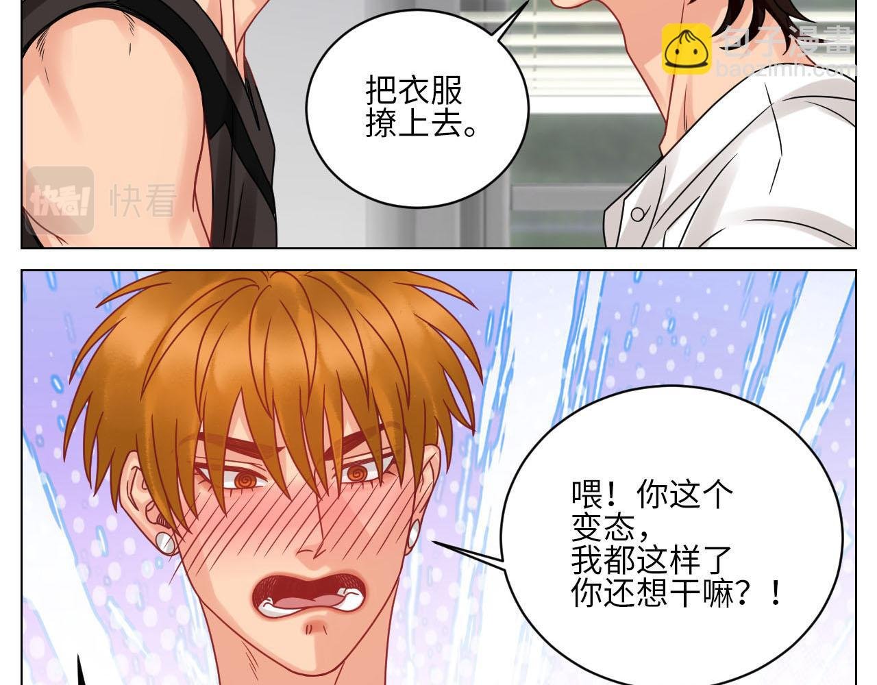 你手往哪里去！！