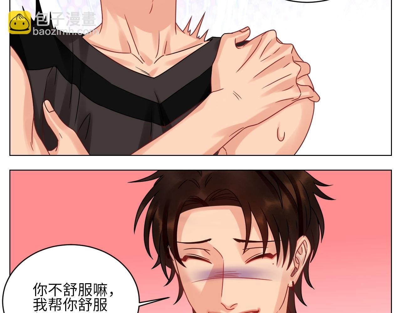 你手往哪里去！！