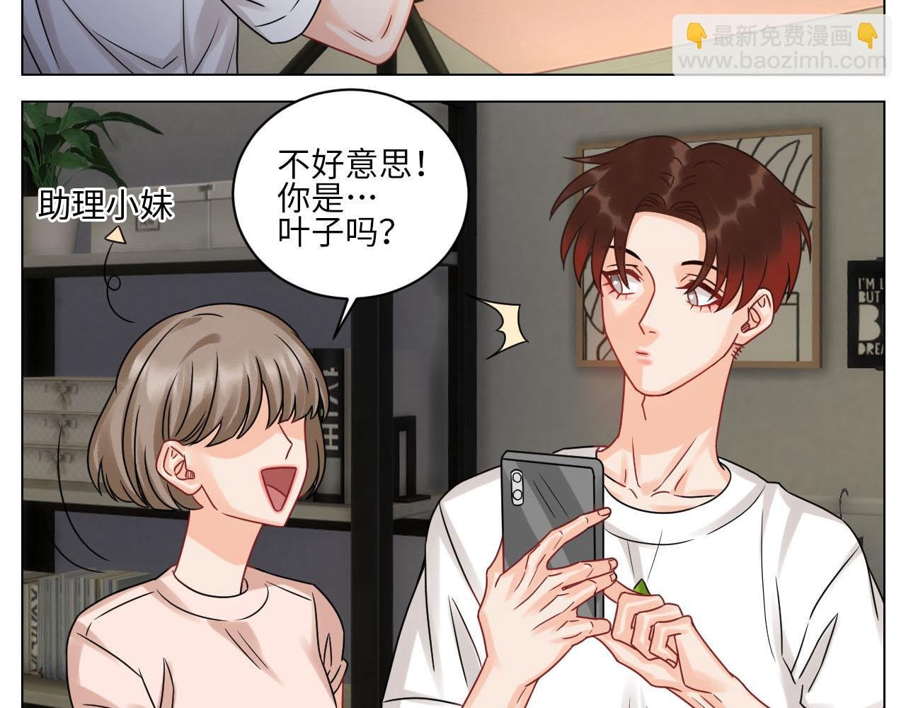 小巴最新定妆照