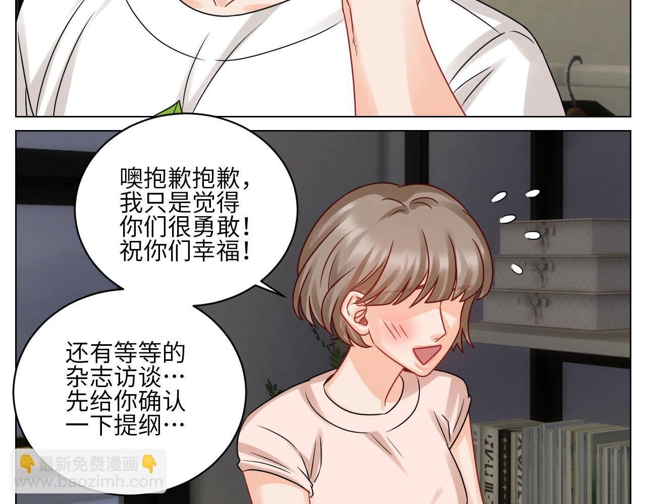 小巴最新定妆照