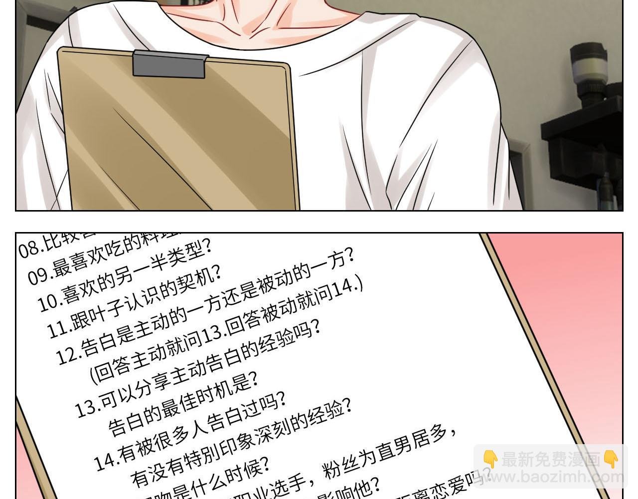 小巴最新定妆照