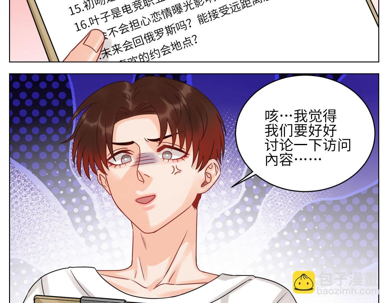 小巴最新定妆照