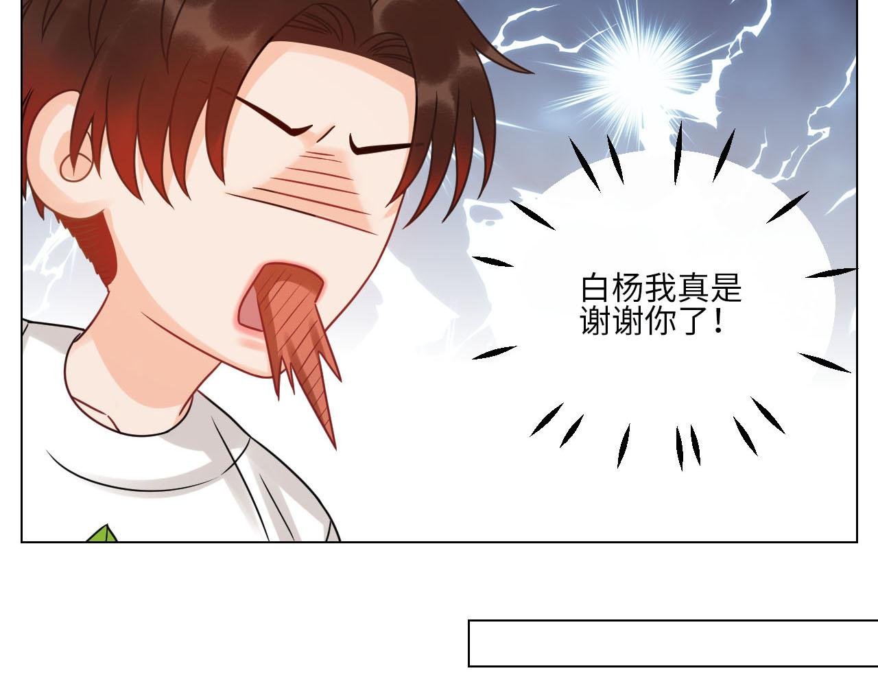 小巴最新定妆照