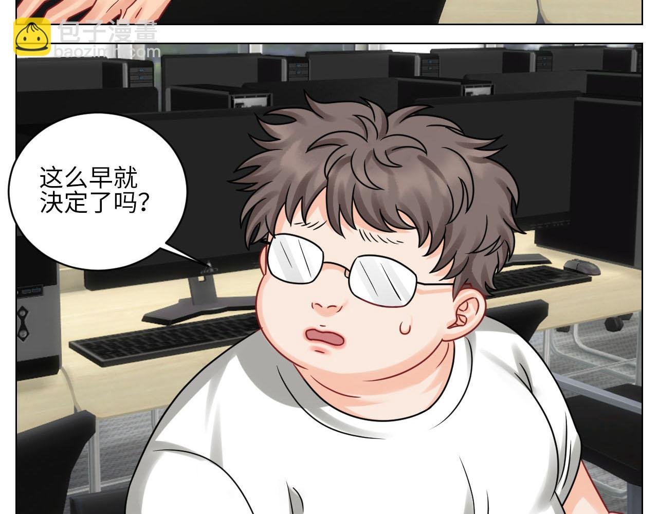 小巴最新定妆照