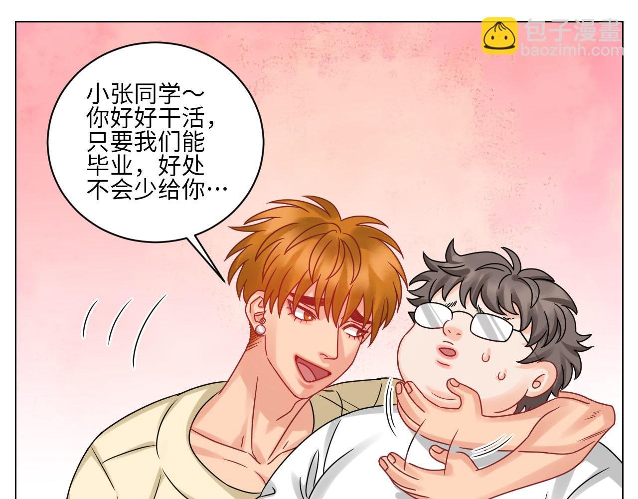 小巴最新定妆照