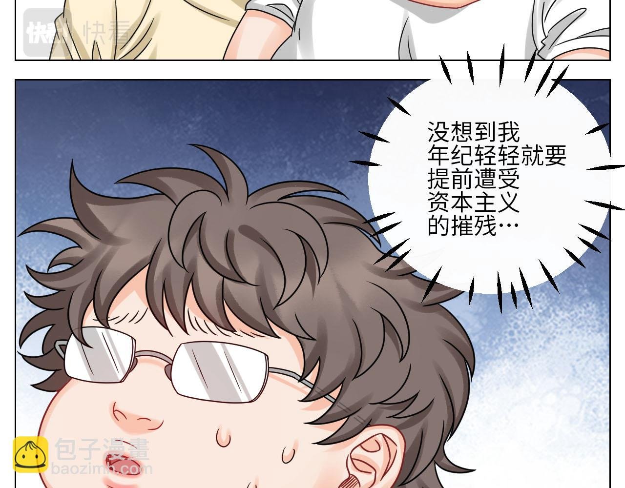 小巴最新定妆照