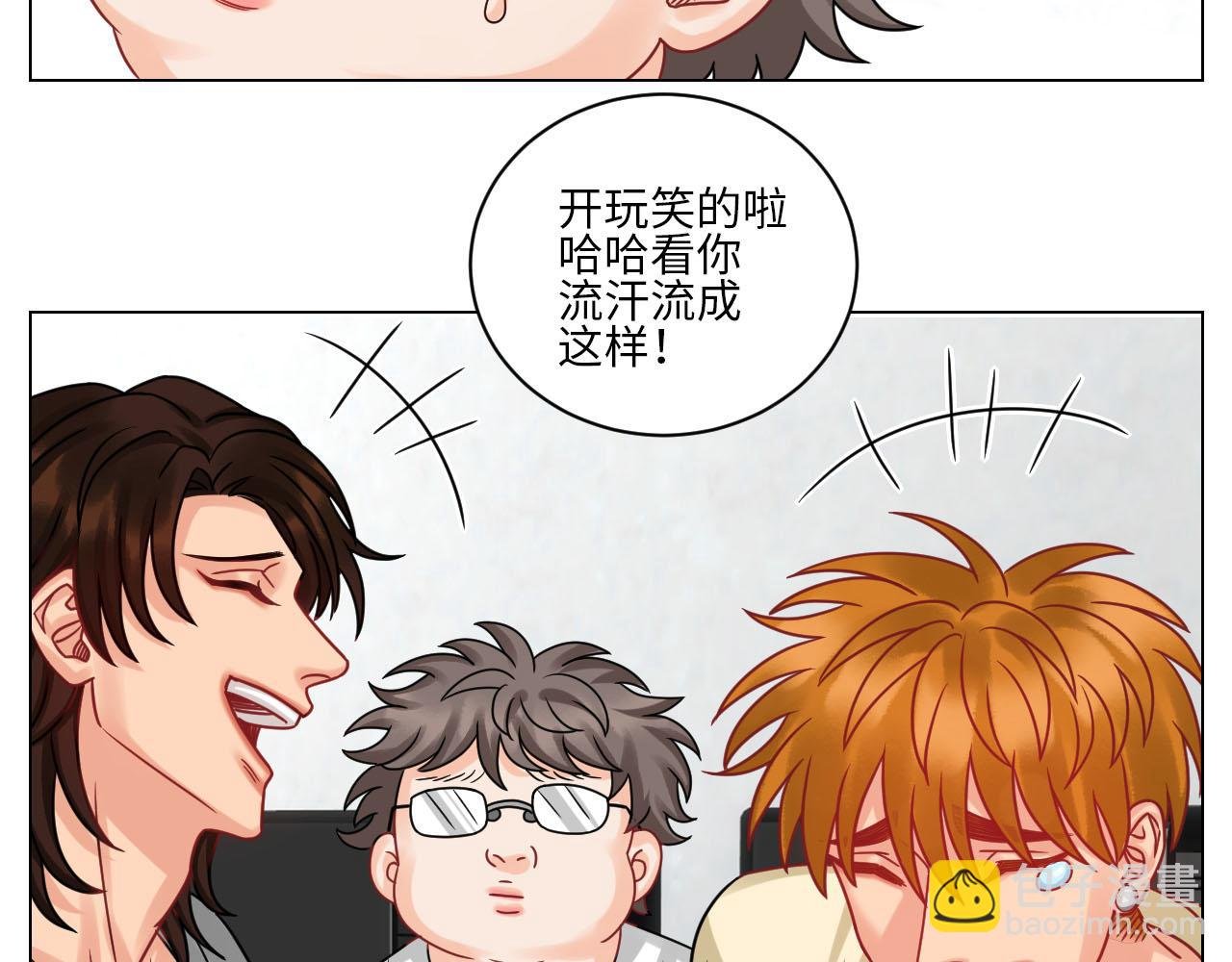小巴最新定妆照