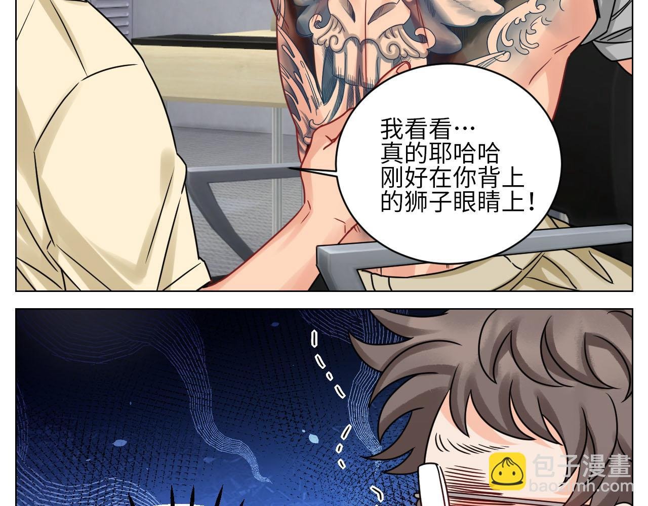 小巴最新定妆照
