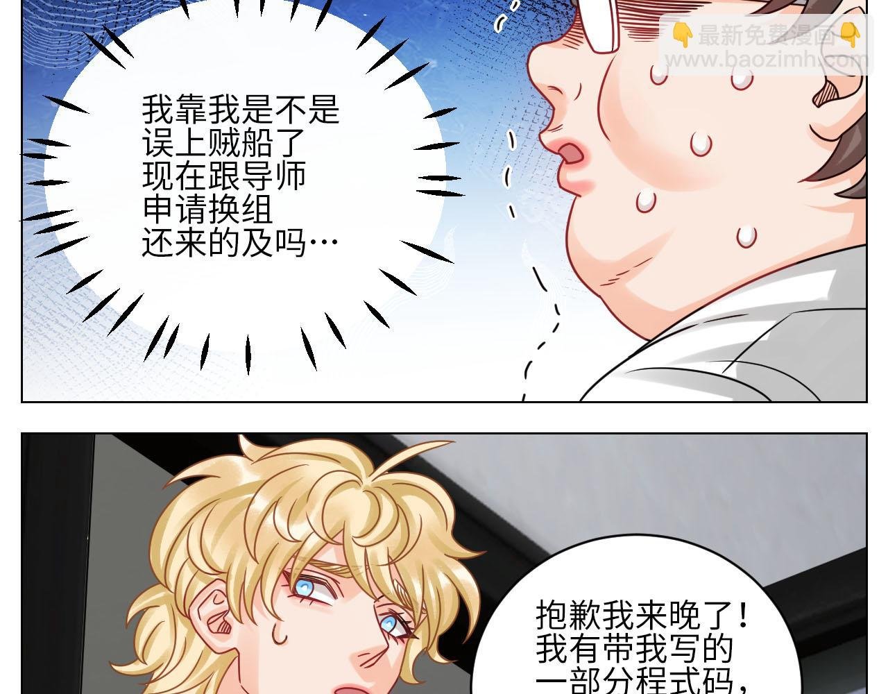 小巴最新定妆照