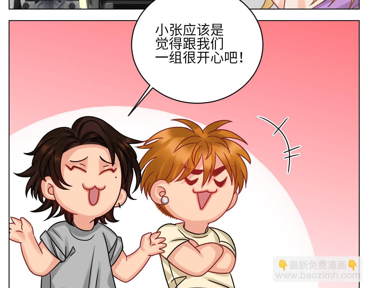 小巴最新定妆照