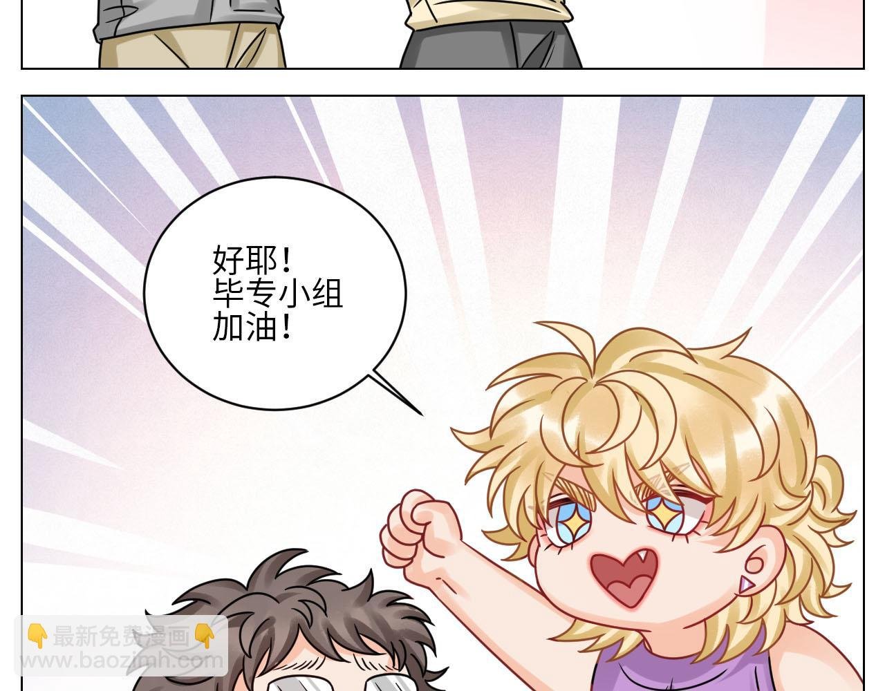 小巴最新定妆照