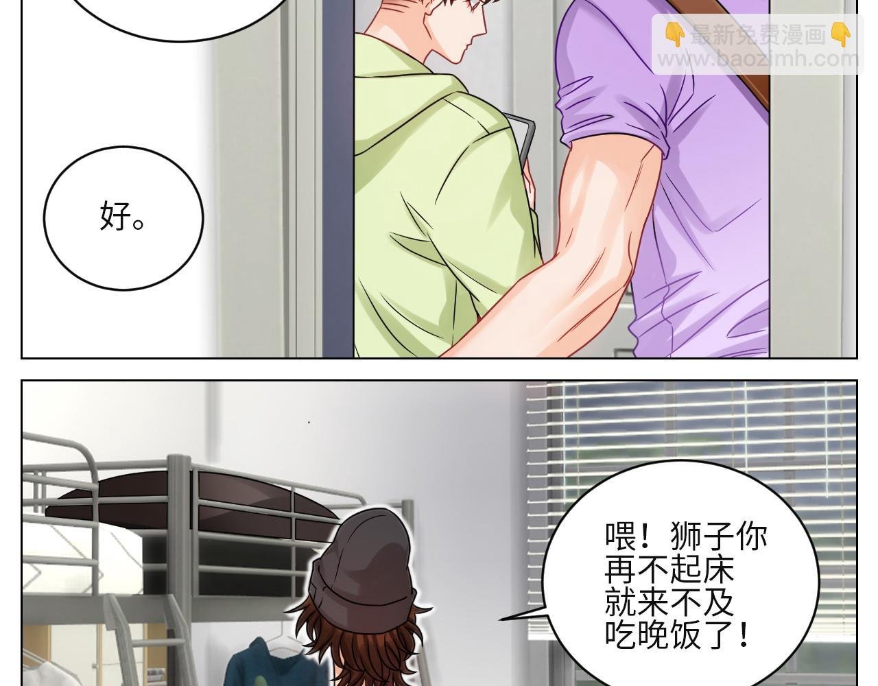 谁不喜欢男妈妈呢？