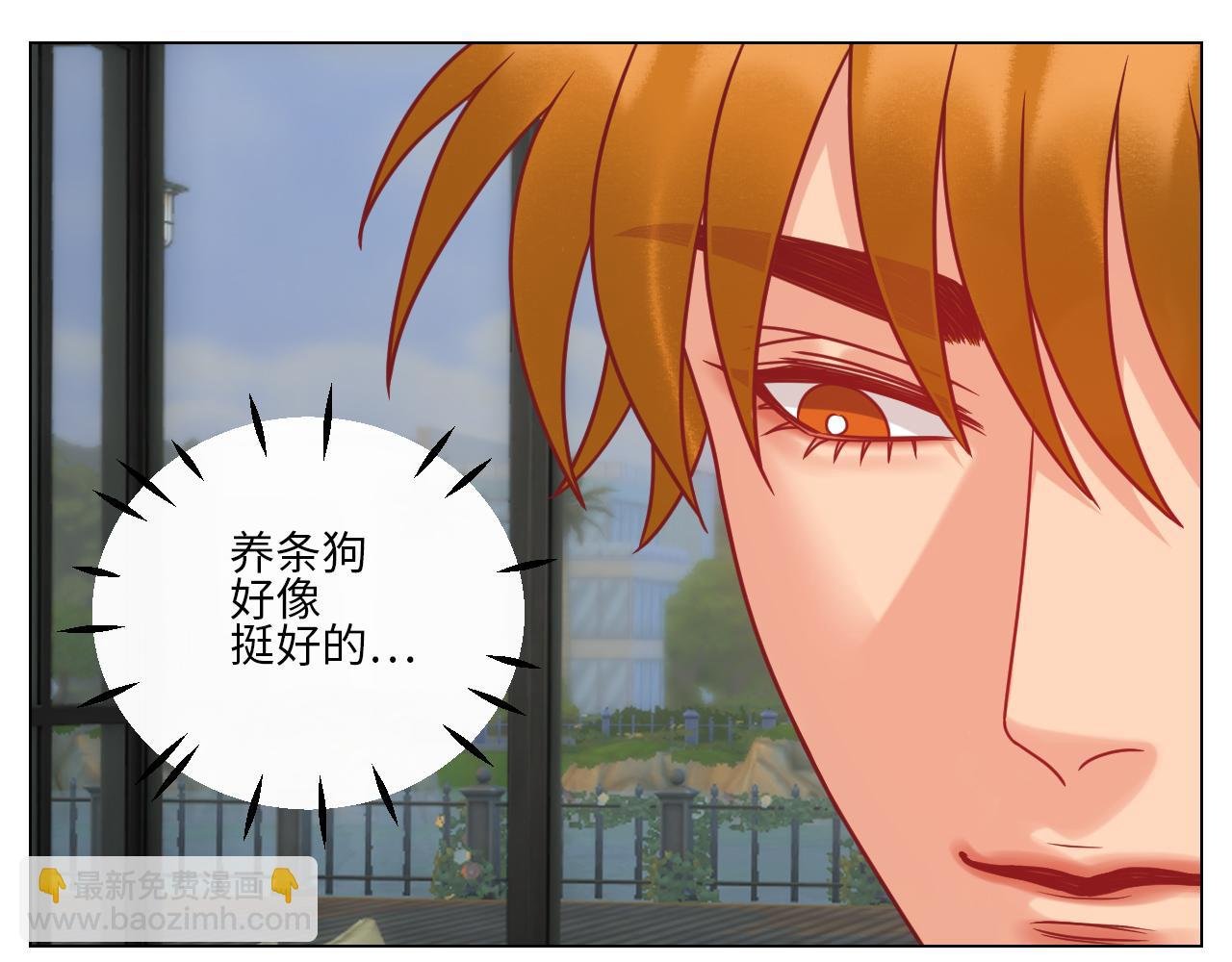 谁不喜欢男妈妈呢？