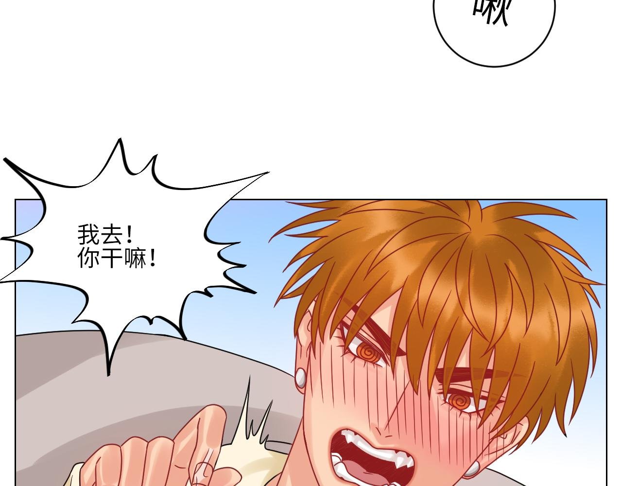 谁不喜欢男妈妈呢？