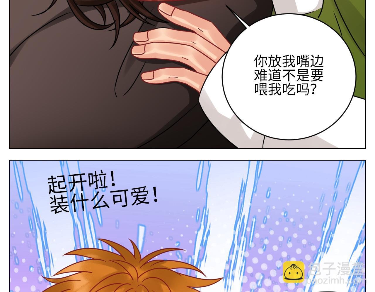 谁不喜欢男妈妈呢？