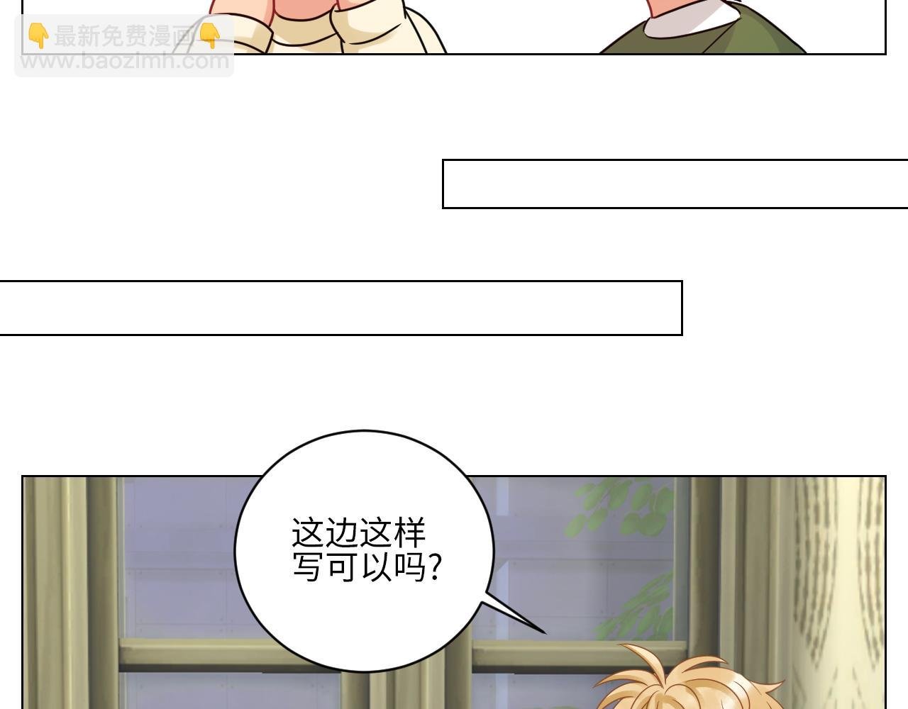 谁不喜欢男妈妈呢？