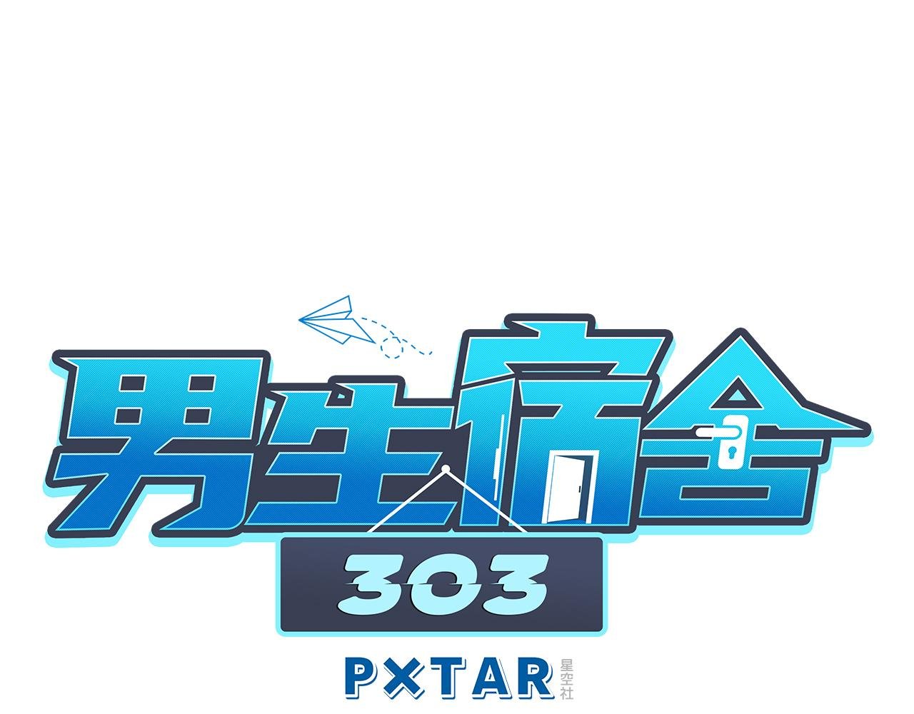 小巴：感谢粉丝的礼物~（笑）