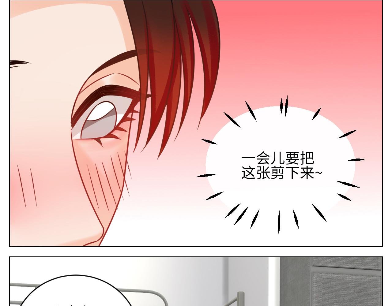小巴：感谢粉丝的礼物~（笑）