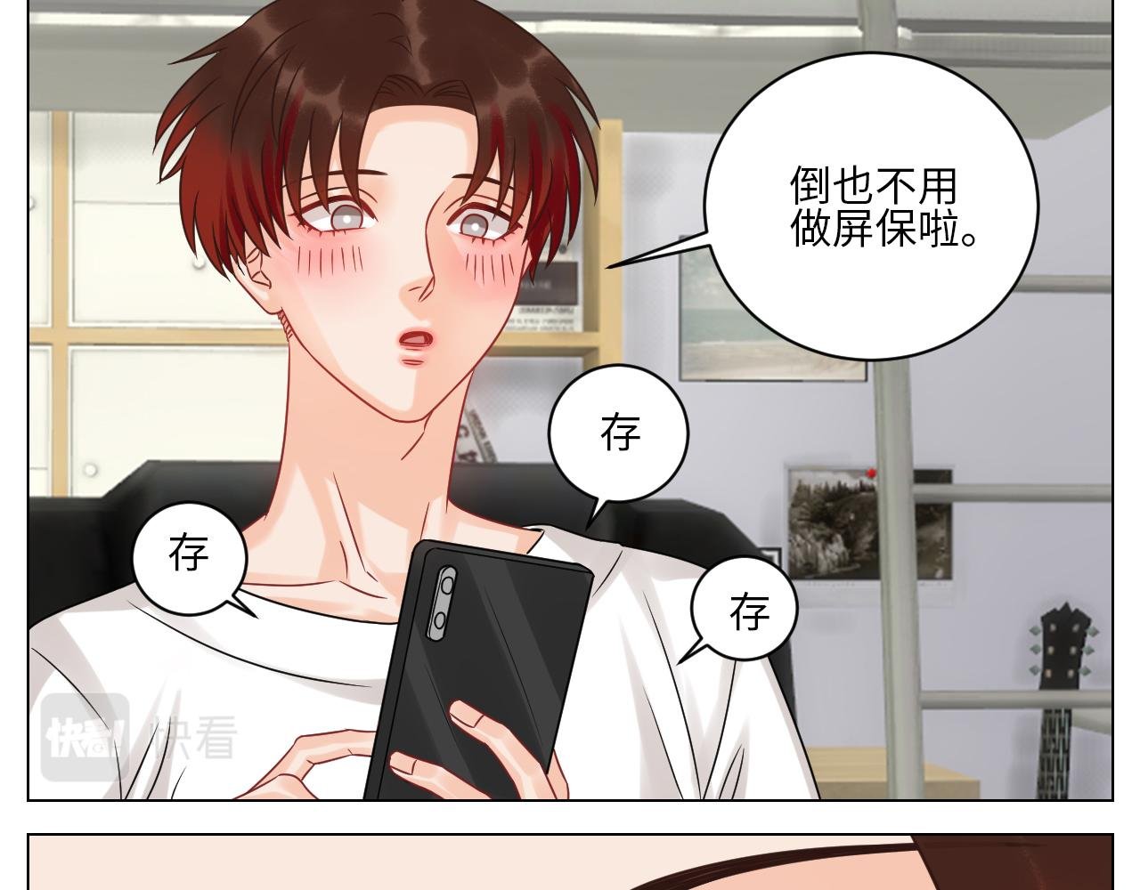 小巴：感谢粉丝的礼物~（笑）