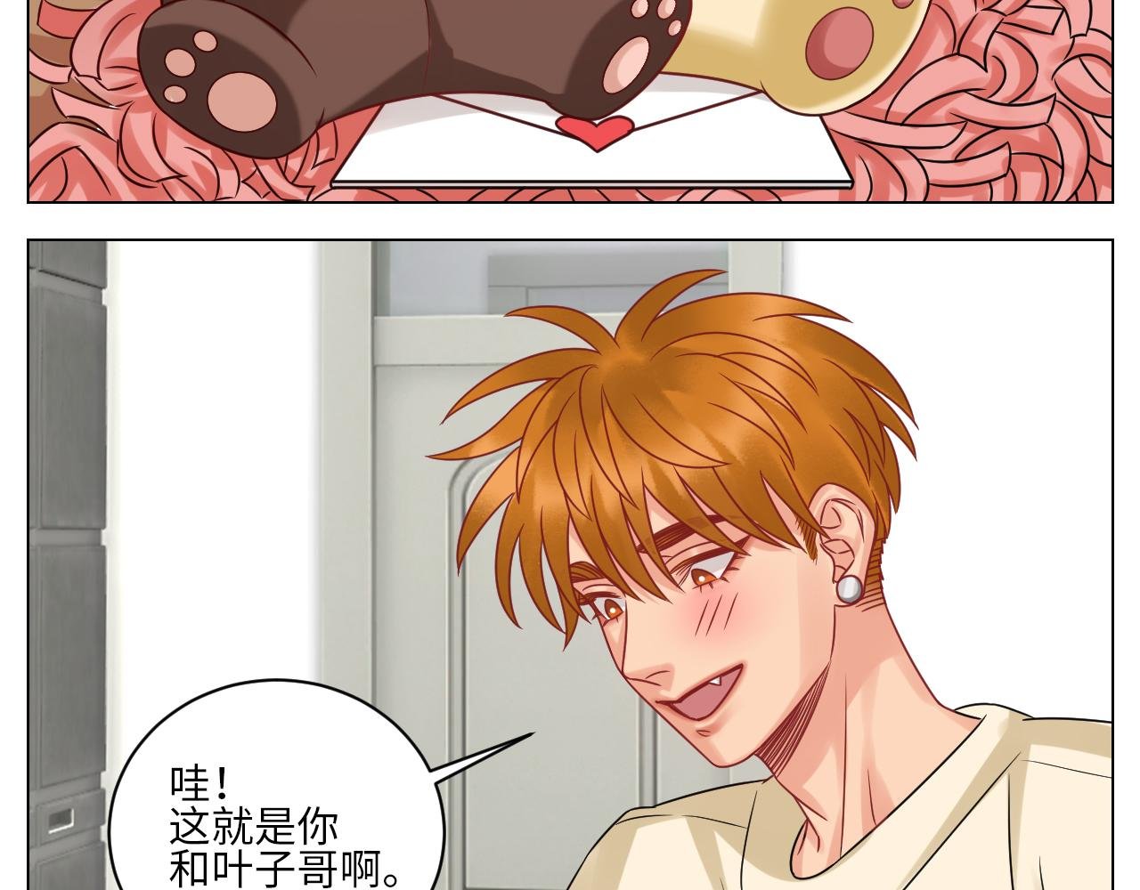 小巴：感谢粉丝的礼物~（笑）