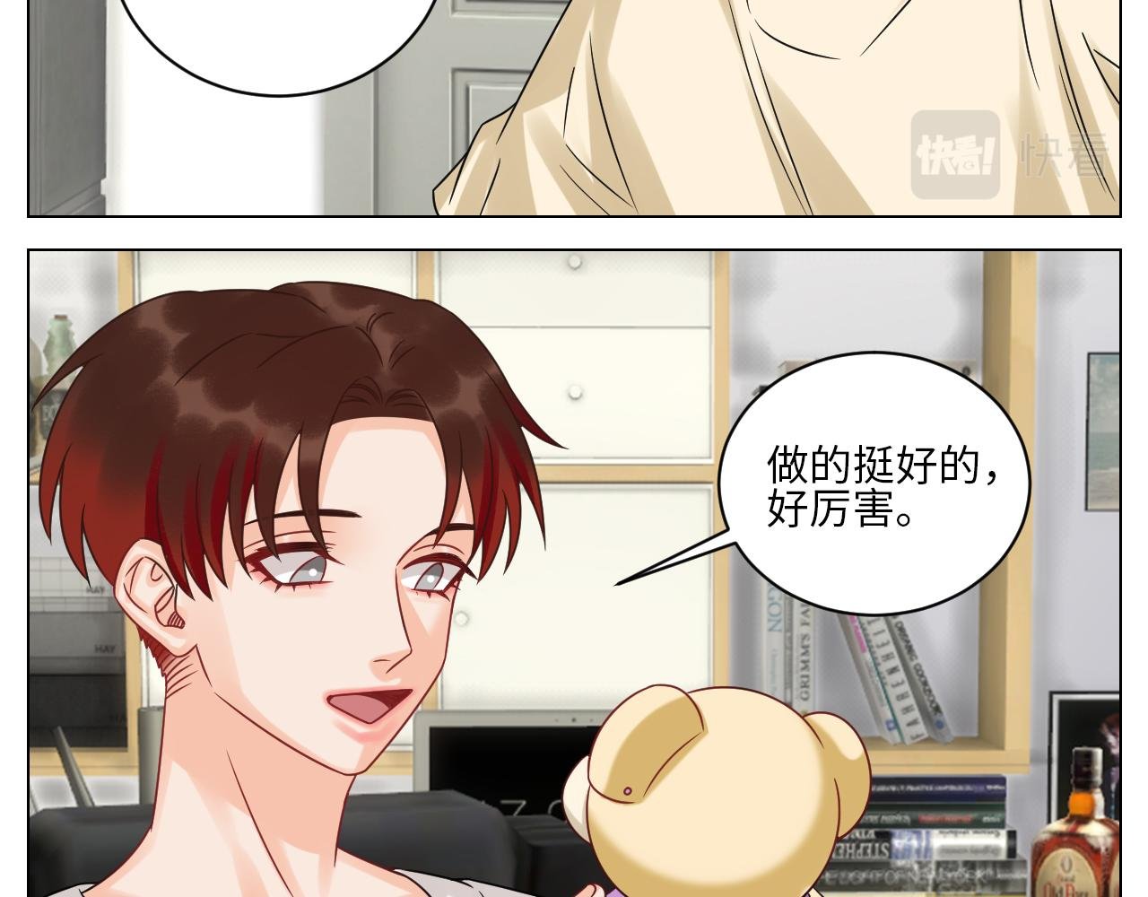 小巴：感谢粉丝的礼物~（笑）