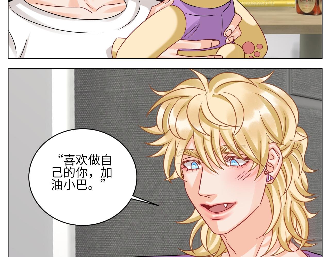 小巴：感谢粉丝的礼物~（笑）