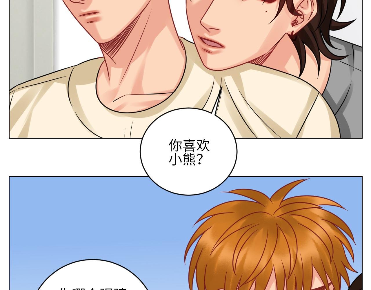 小巴：感谢粉丝的礼物~（笑）