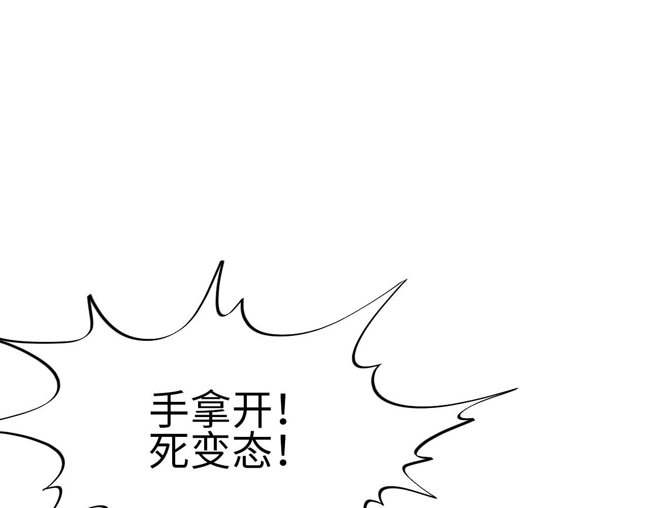 小巴：感谢粉丝的礼物~（笑）