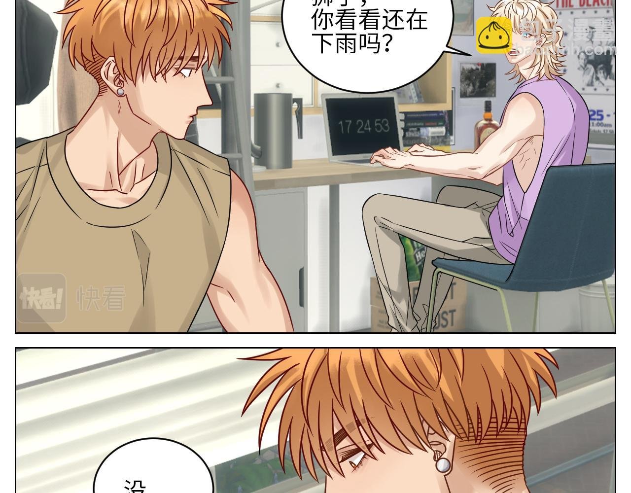 Q：当阿晏被女生表白时狮子的内心想法 A：吃我一脚！