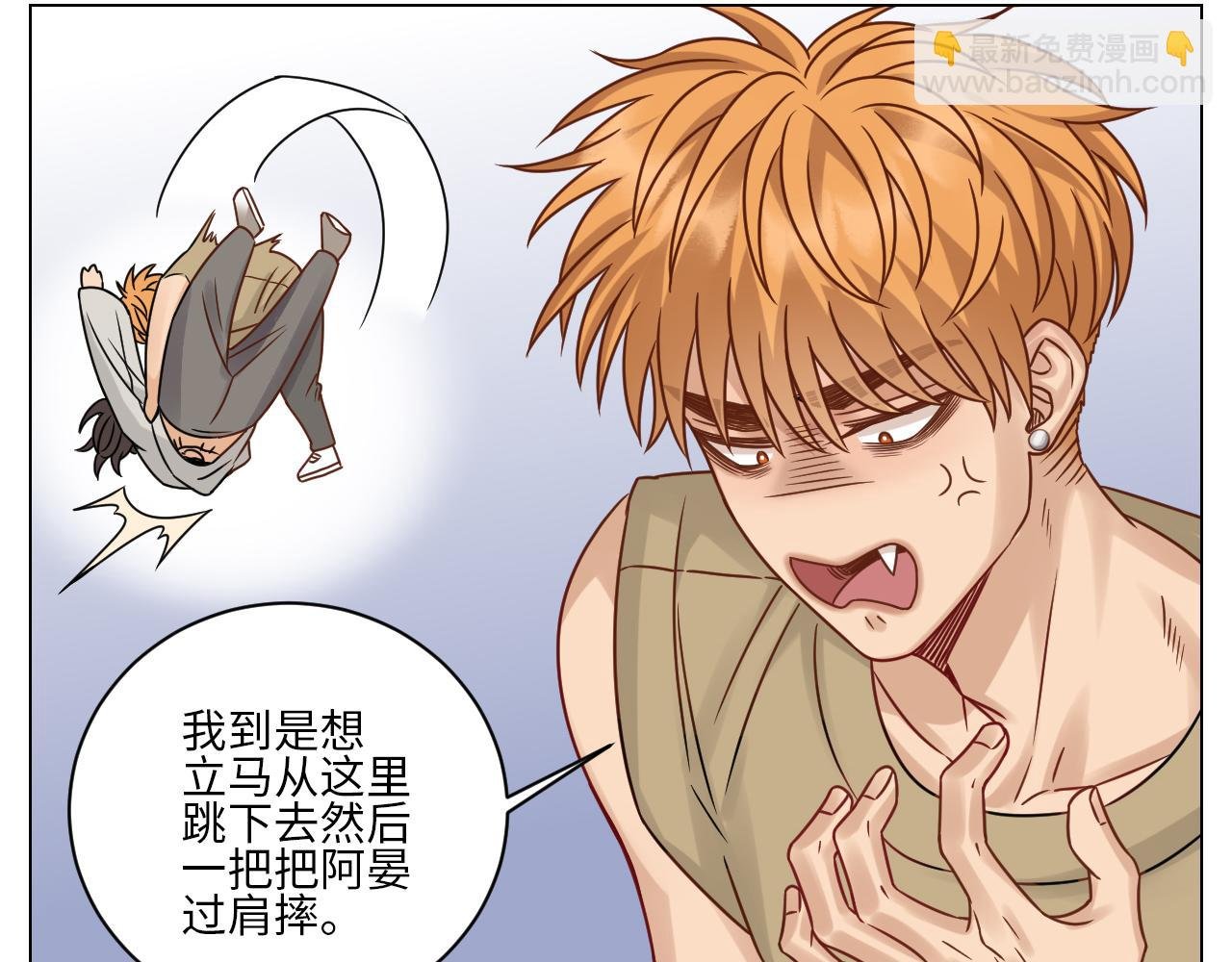 Q：当阿晏被女生表白时狮子的内心想法 A：吃我一脚！