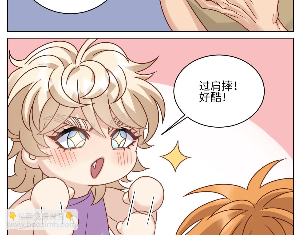 Q：当阿晏被女生表白时狮子的内心想法 A：吃我一脚！