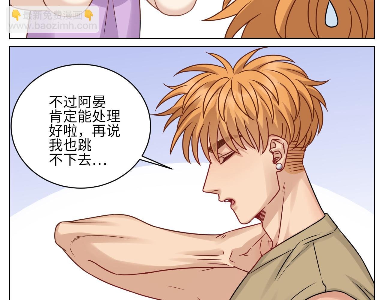 Q：当阿晏被女生表白时狮子的内心想法 A：吃我一脚！