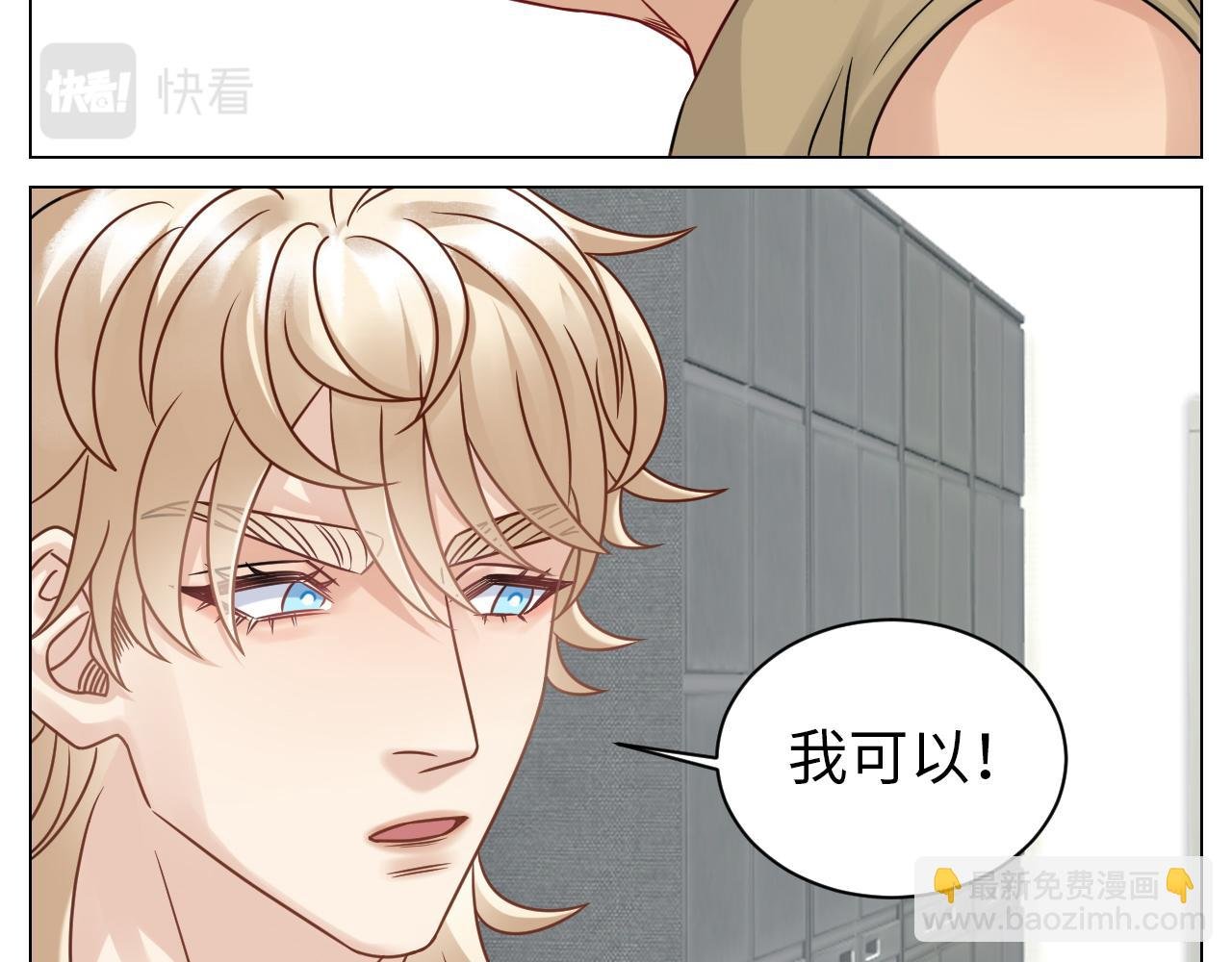 Q：当阿晏被女生表白时狮子的内心想法 A：吃我一脚！
