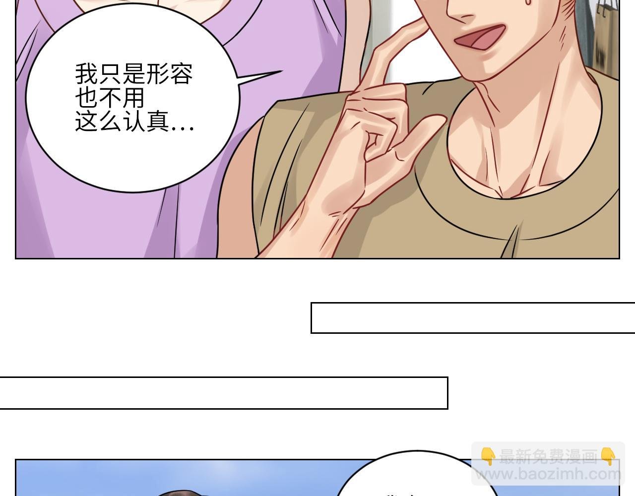 Q：当阿晏被女生表白时狮子的内心想法 A：吃我一脚！