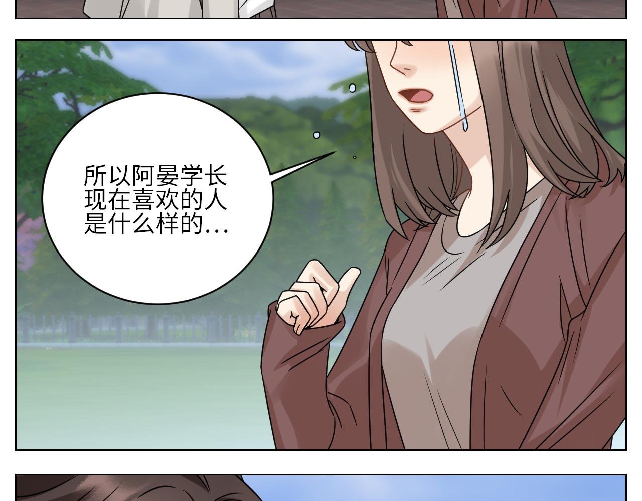Q：当阿晏被女生表白时狮子的内心想法 A：吃我一脚！