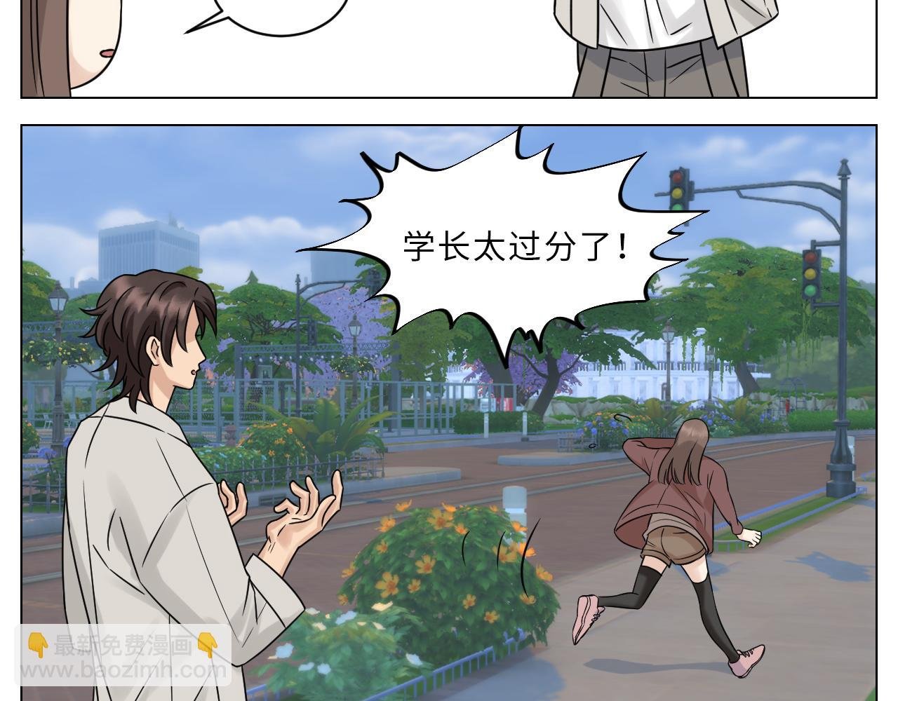 Q：当阿晏被女生表白时狮子的内心想法 A：吃我一脚！