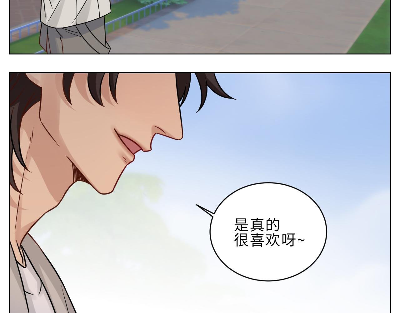 Q：当阿晏被女生表白时狮子的内心想法 A：吃我一脚！