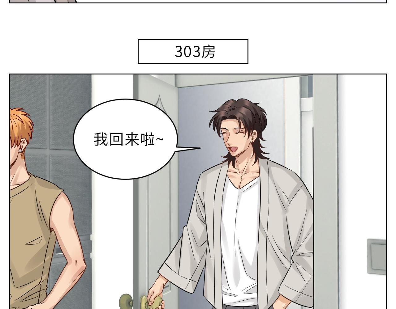 Q：当阿晏被女生表白时狮子的内心想法 A：吃我一脚！