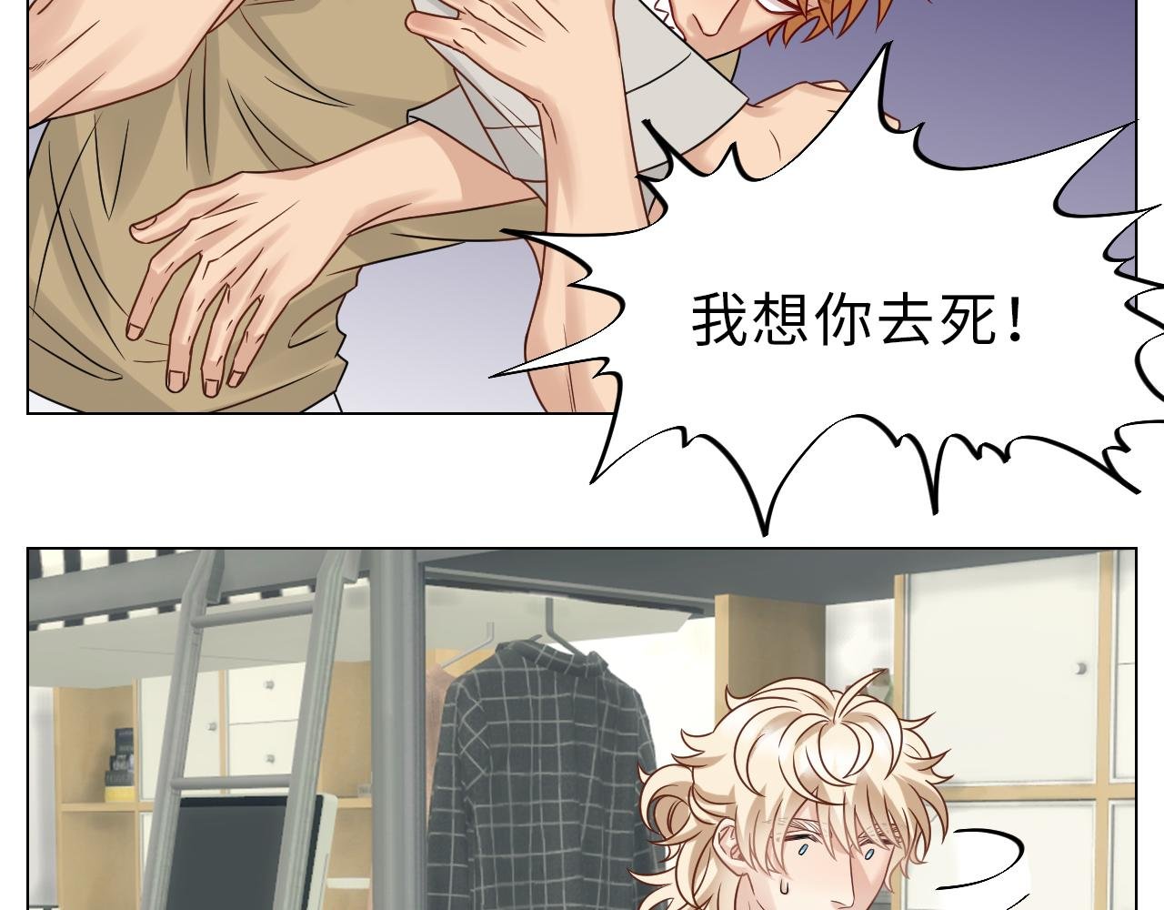 Q：当阿晏被女生表白时狮子的内心想法 A：吃我一脚！