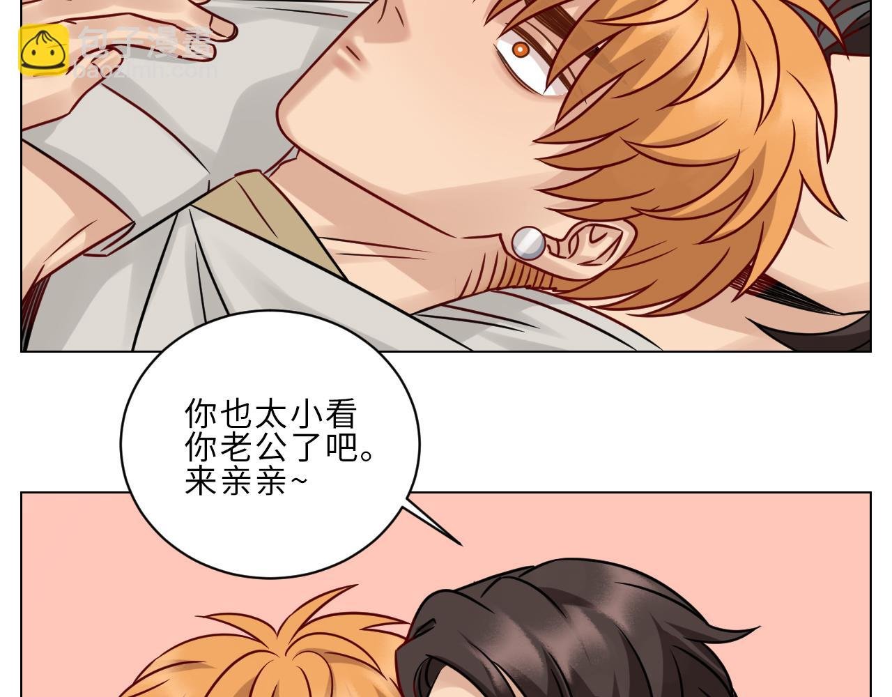 Q：当阿晏被女生表白时狮子的内心想法 A：吃我一脚！