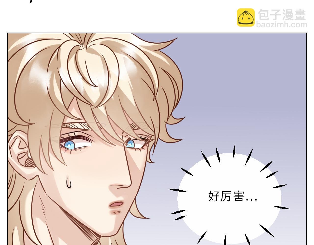 Q：当阿晏被女生表白时狮子的内心想法 A：吃我一脚！