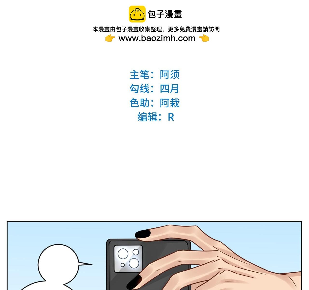 宠粉我们是认真的