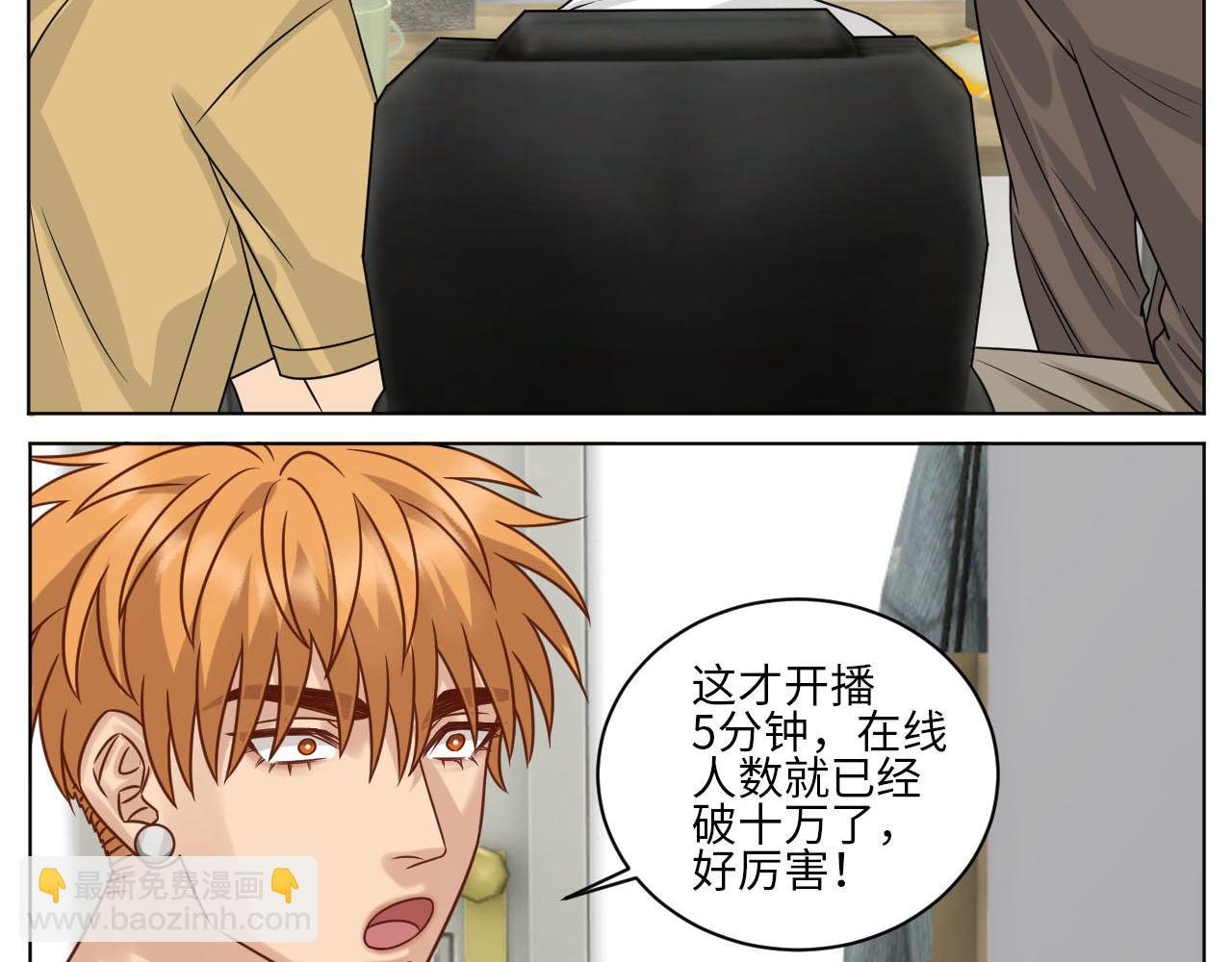 宠粉我们是认真的