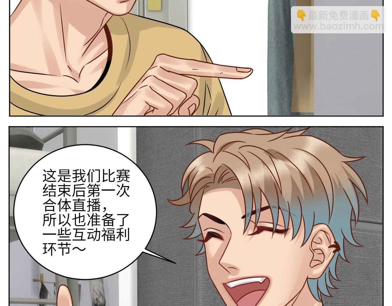 宠粉我们是认真的
