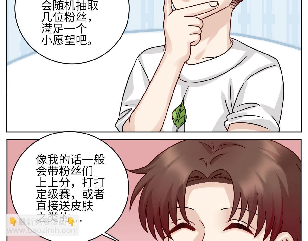 宠粉我们是认真的