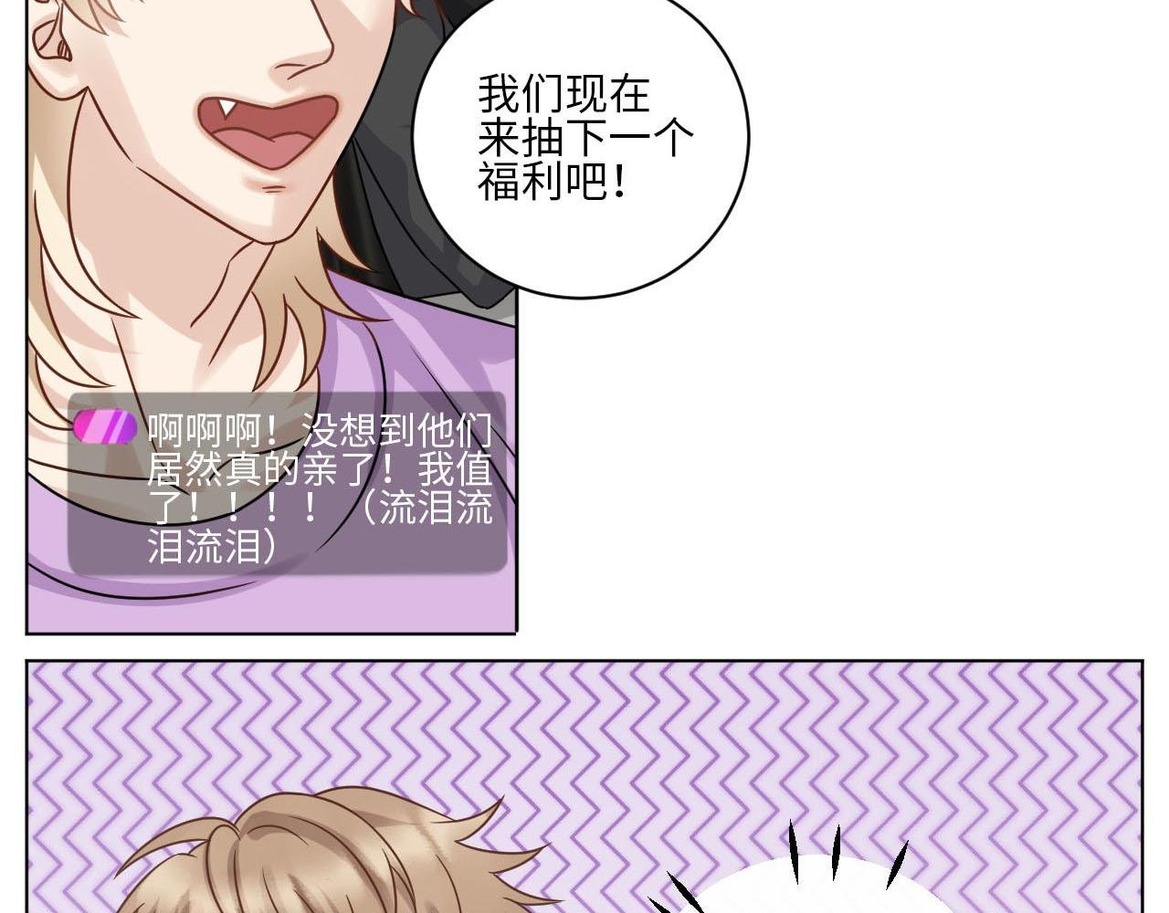 宠粉我们是认真的