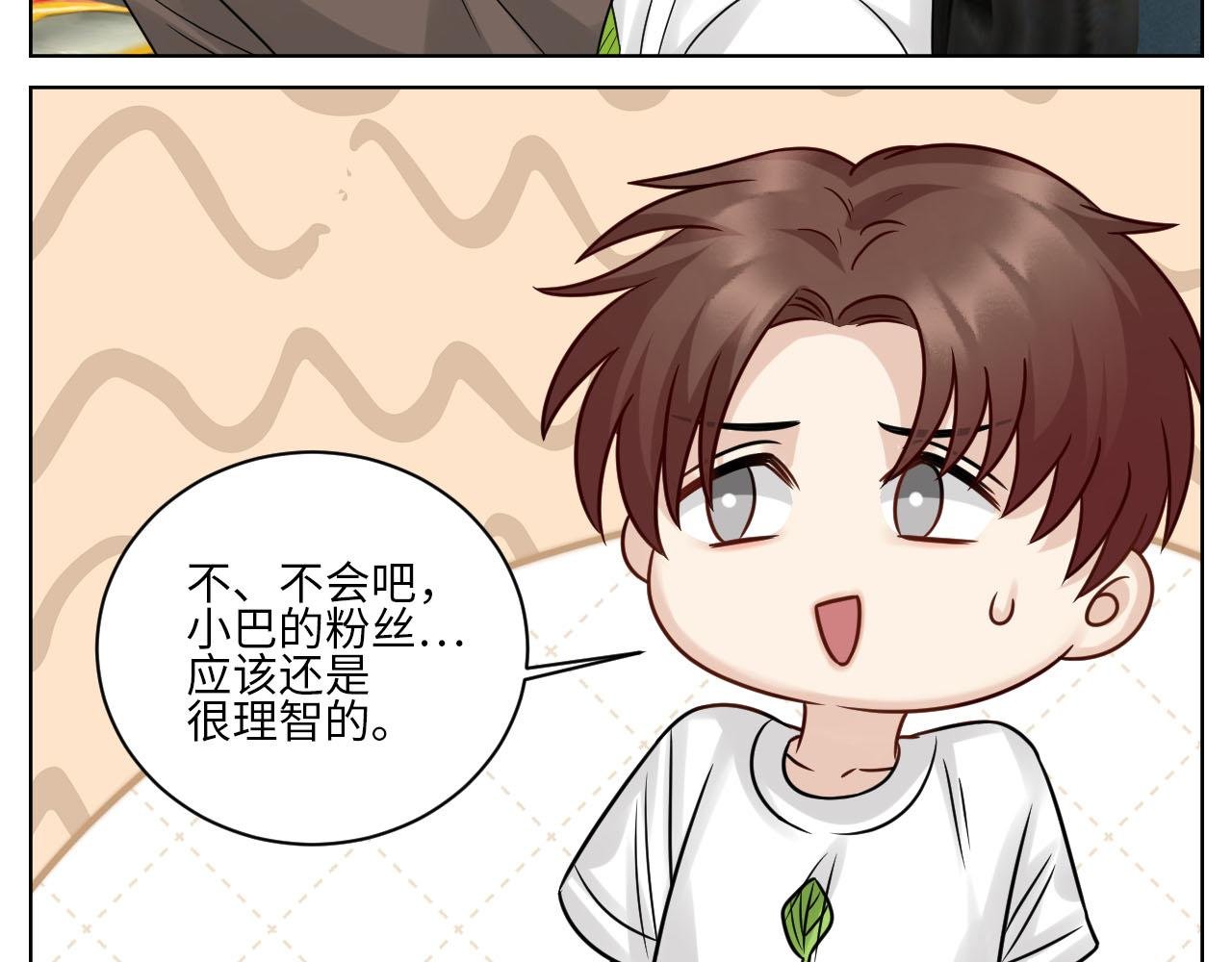 宠粉我们是认真的